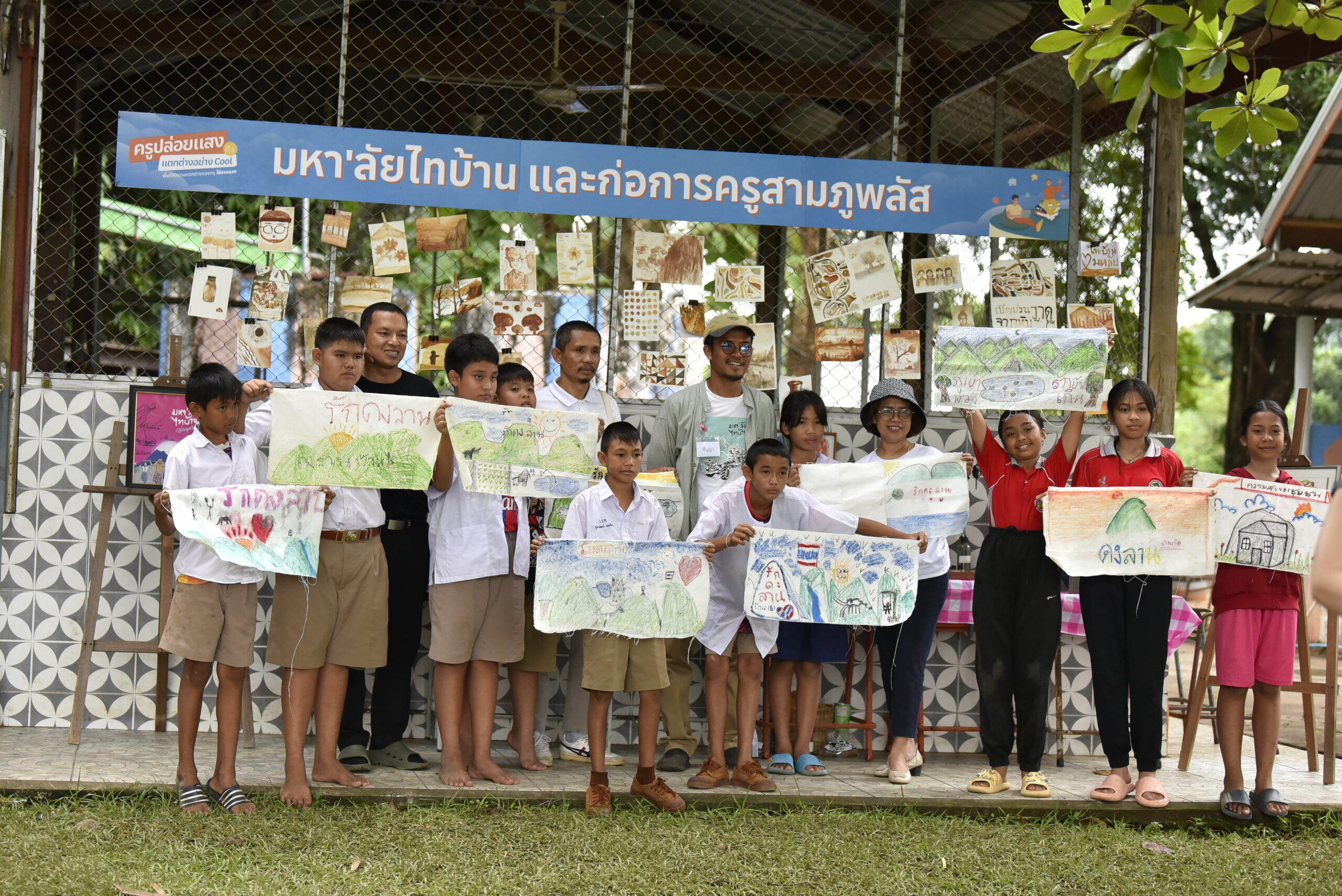 การเดินทางปีที่ 5 ของมหา’ลัยไทบ้าน : ความฝันที่อยากเห็น ‘การศึกษาไร้(ชาย)ขอบ’ – คุยกับ ‘สัญญา มัครินทร์