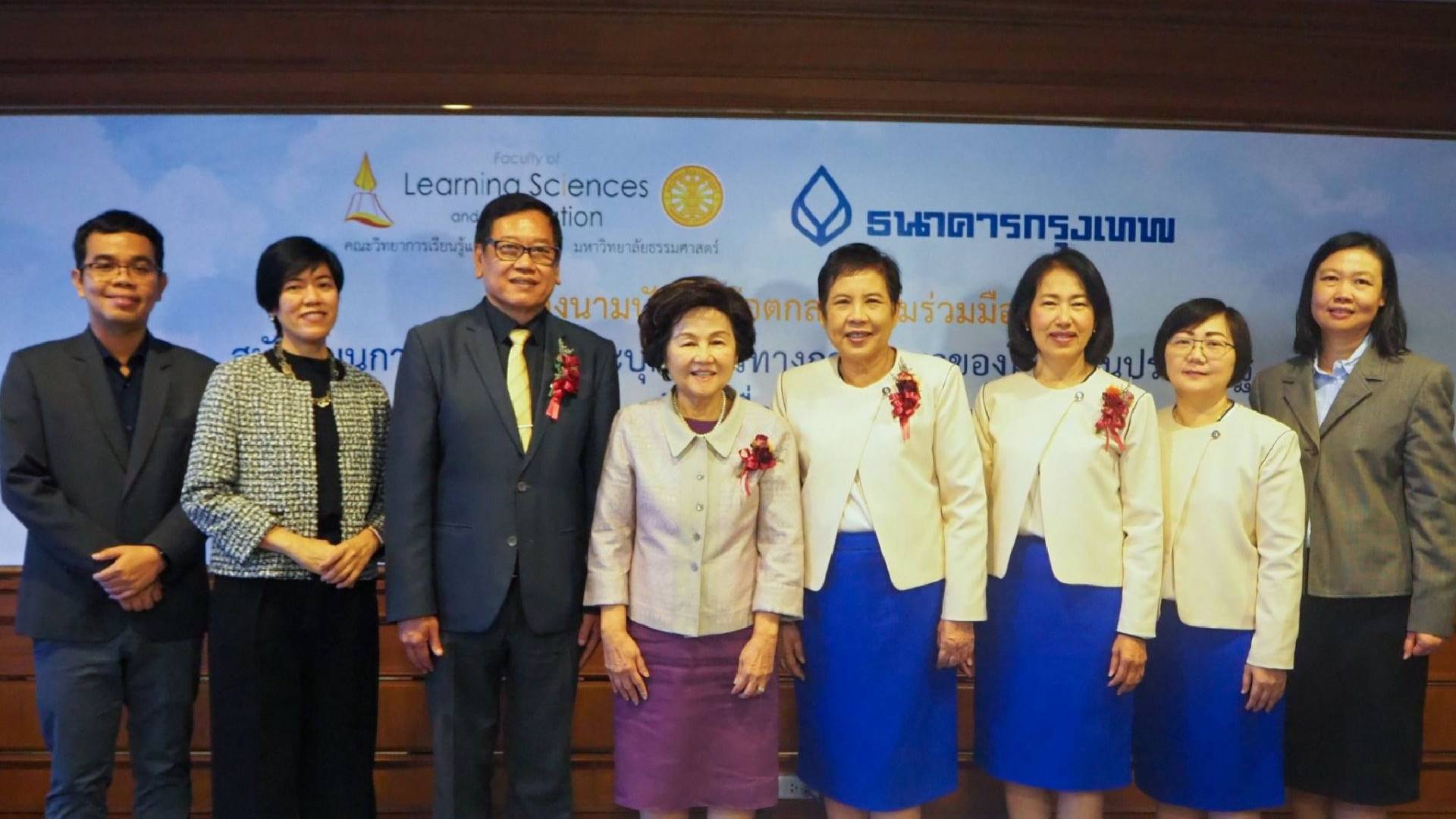 เมื่อการศึกษาเป็นความทุกข์ ก่อการครูจับมือธนาคารกรุงเทพ เปลี่ยนการศึกษาไทย