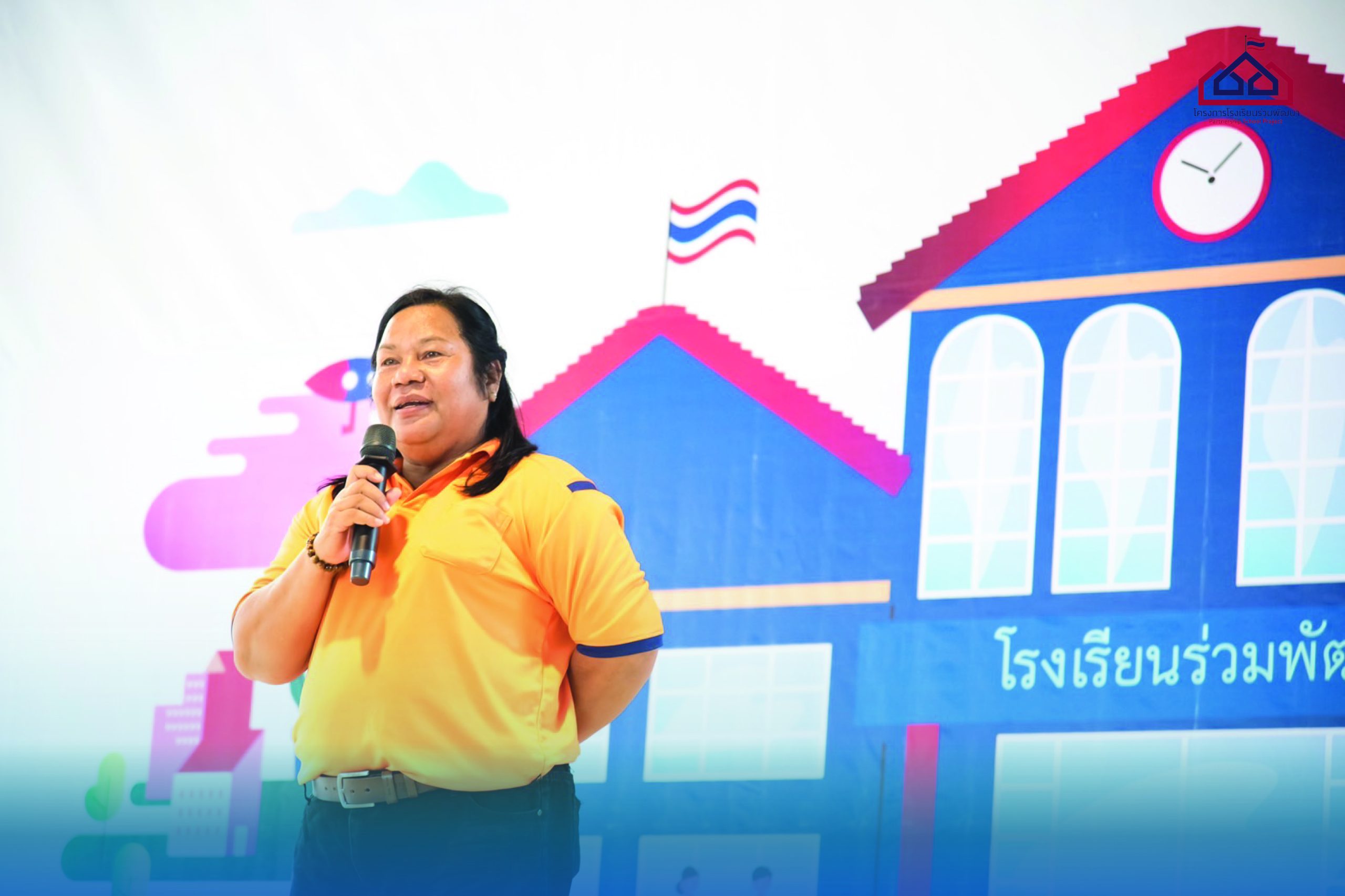เด็กกลัวครู… ครูจะปกครองง่ายขึ้นจริงหรือ ?